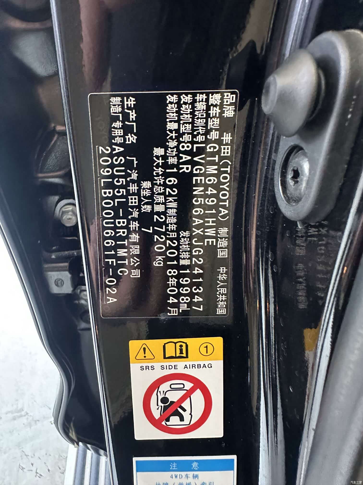 Toyota Highlander, 2018 15