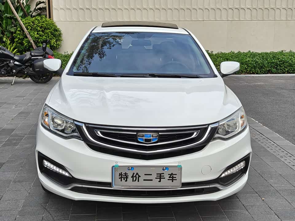 Geely Vision
