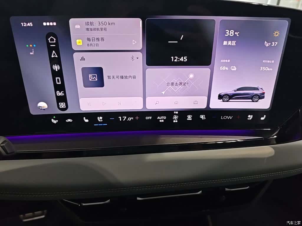Audi e-tron, 2025 13