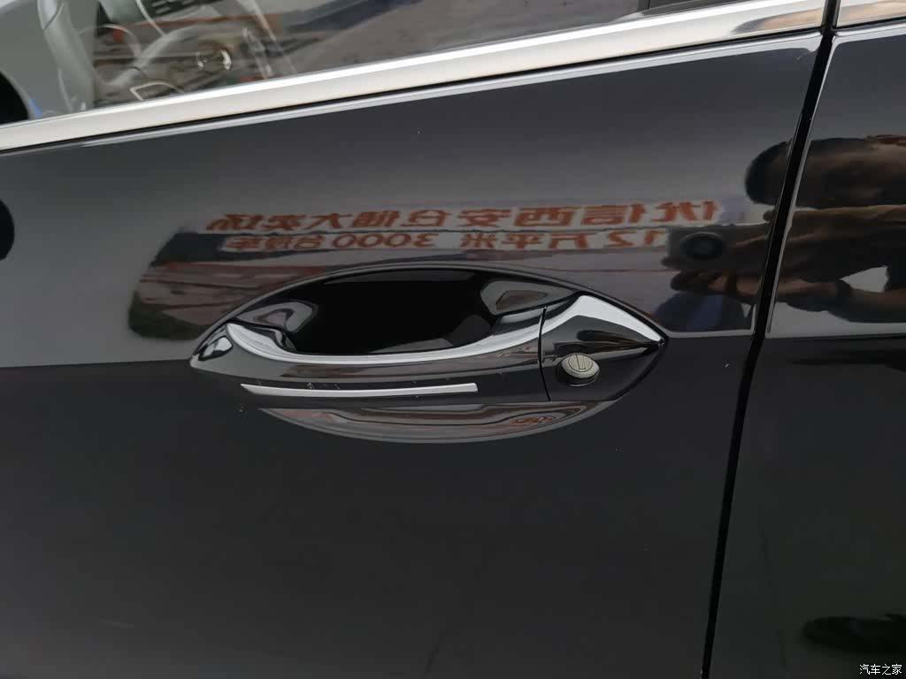 GAC GS5, 2014 18