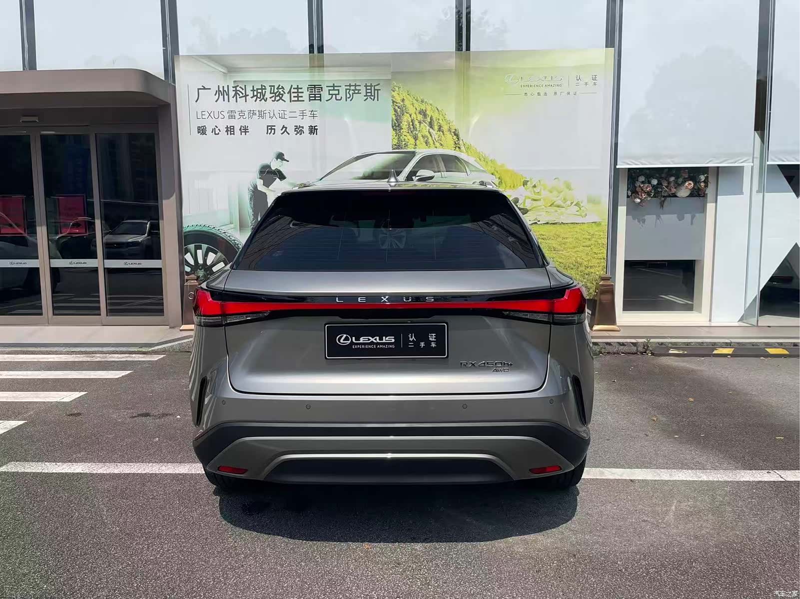 Lexus RX, 2023 12