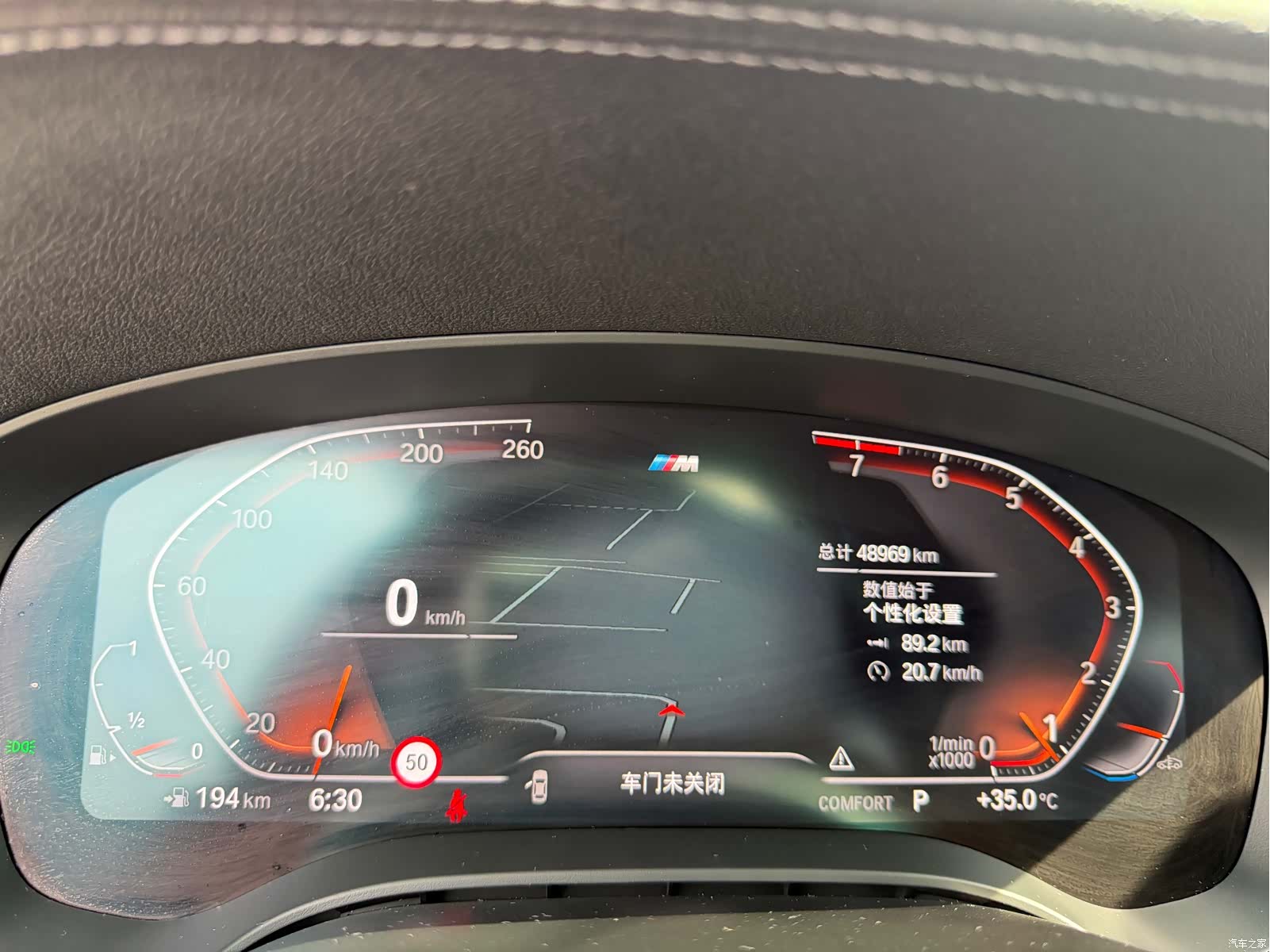 BMW 5 Series, 2022 18
