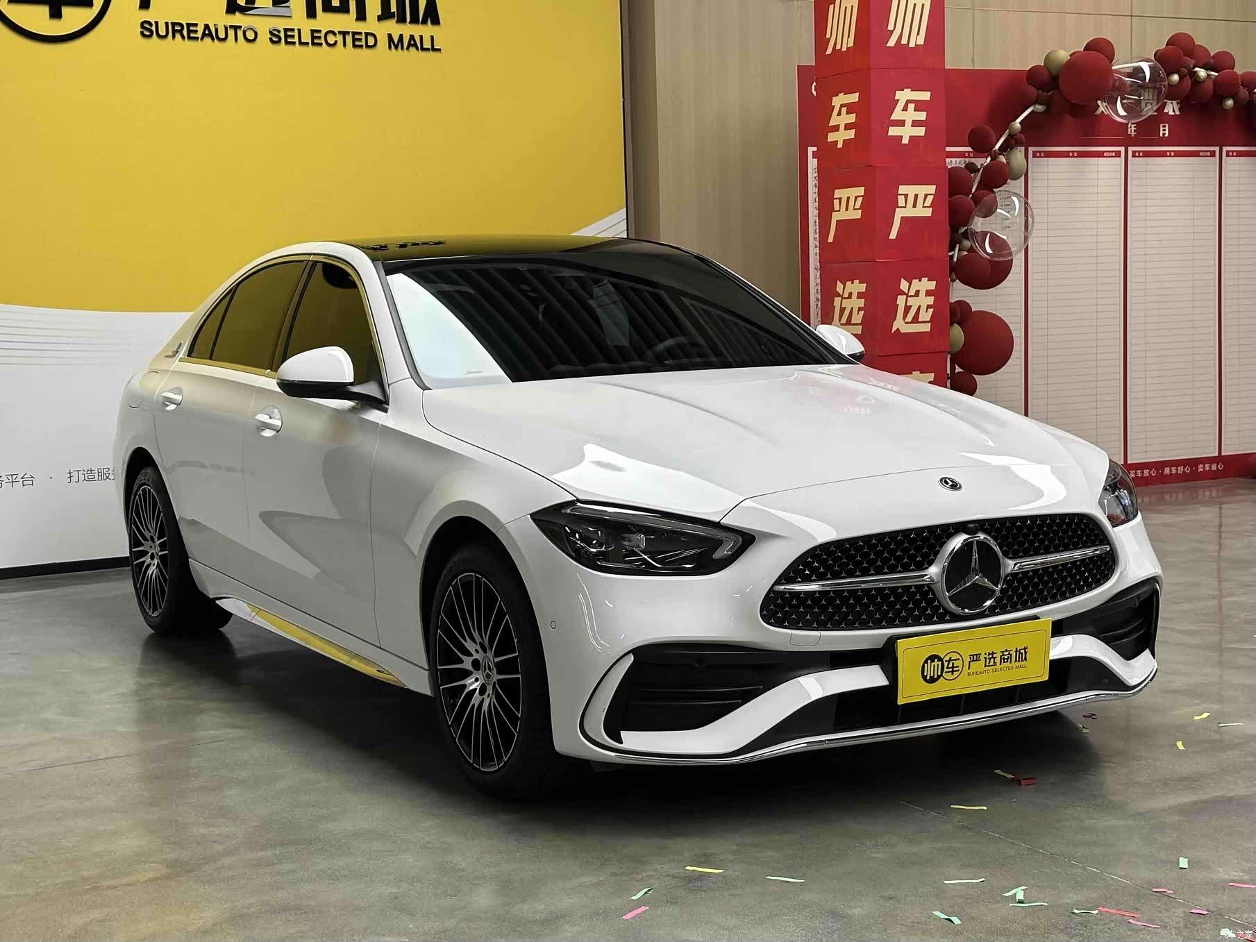 Mercedes-Benz C-Class, 2024 4