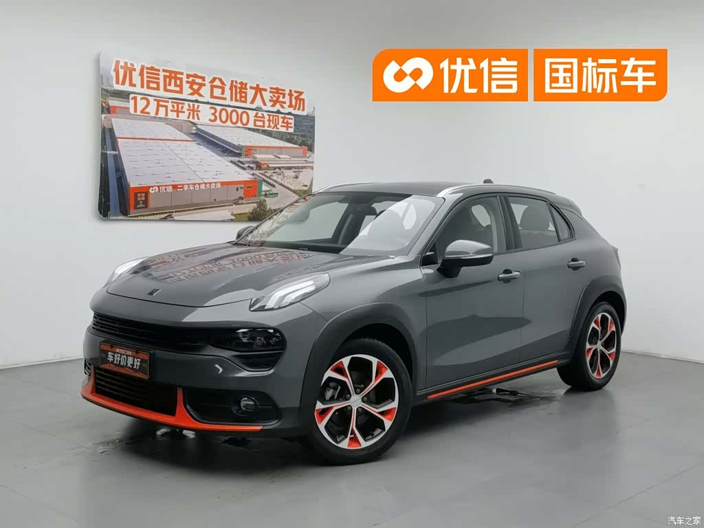 Lynk & Co 01, 2019 1