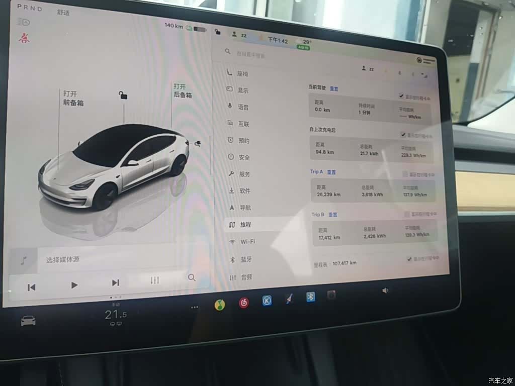 Tesla Model 3, 2023 12
