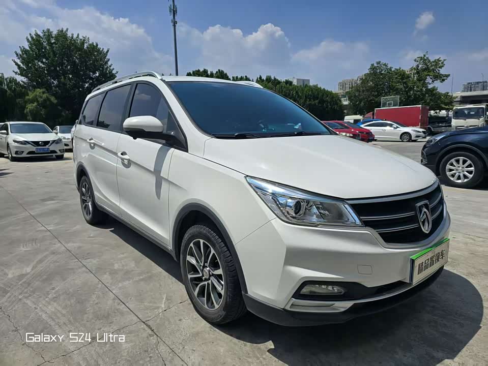 Baoding 730 Baoding 730