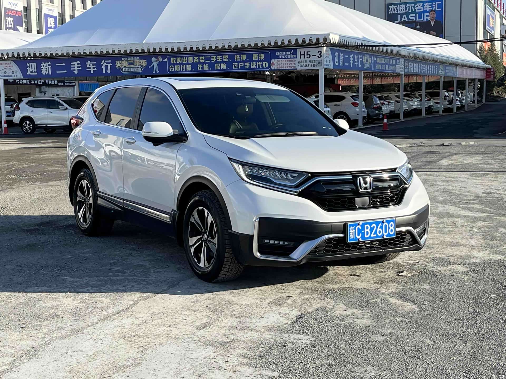 Honda CR-V, 2021 3