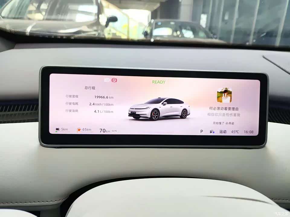 Changan Eado, 2025 6