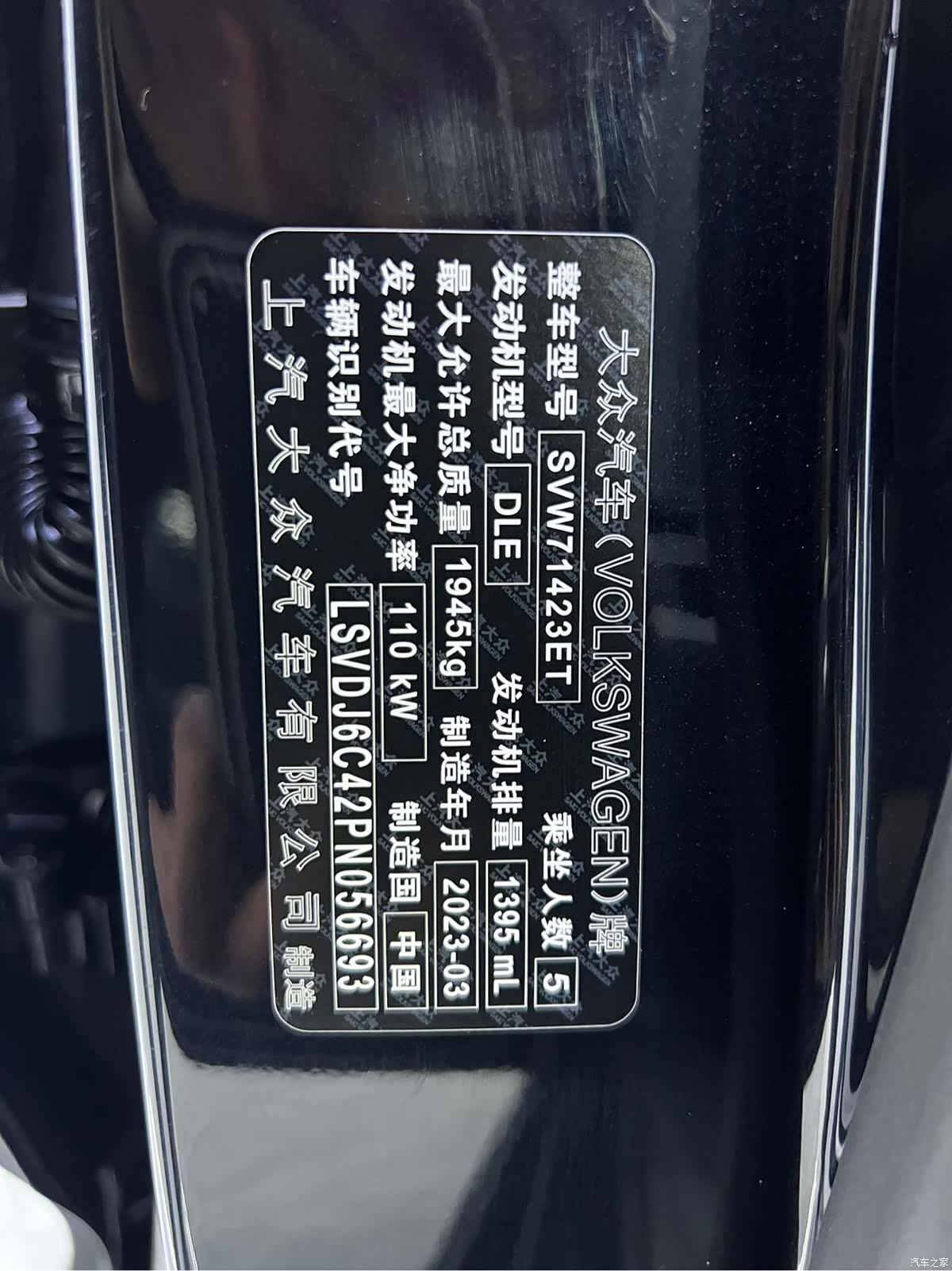 Volkswagen Passat, 2023 23