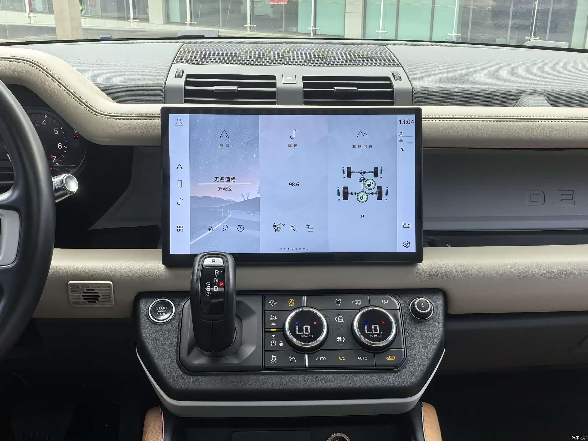 Land Rover Defender, 2020 4