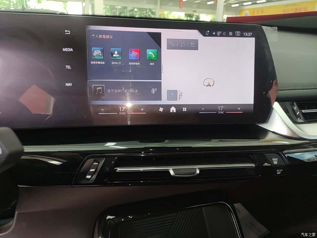 BMW iX1, 2025 13
