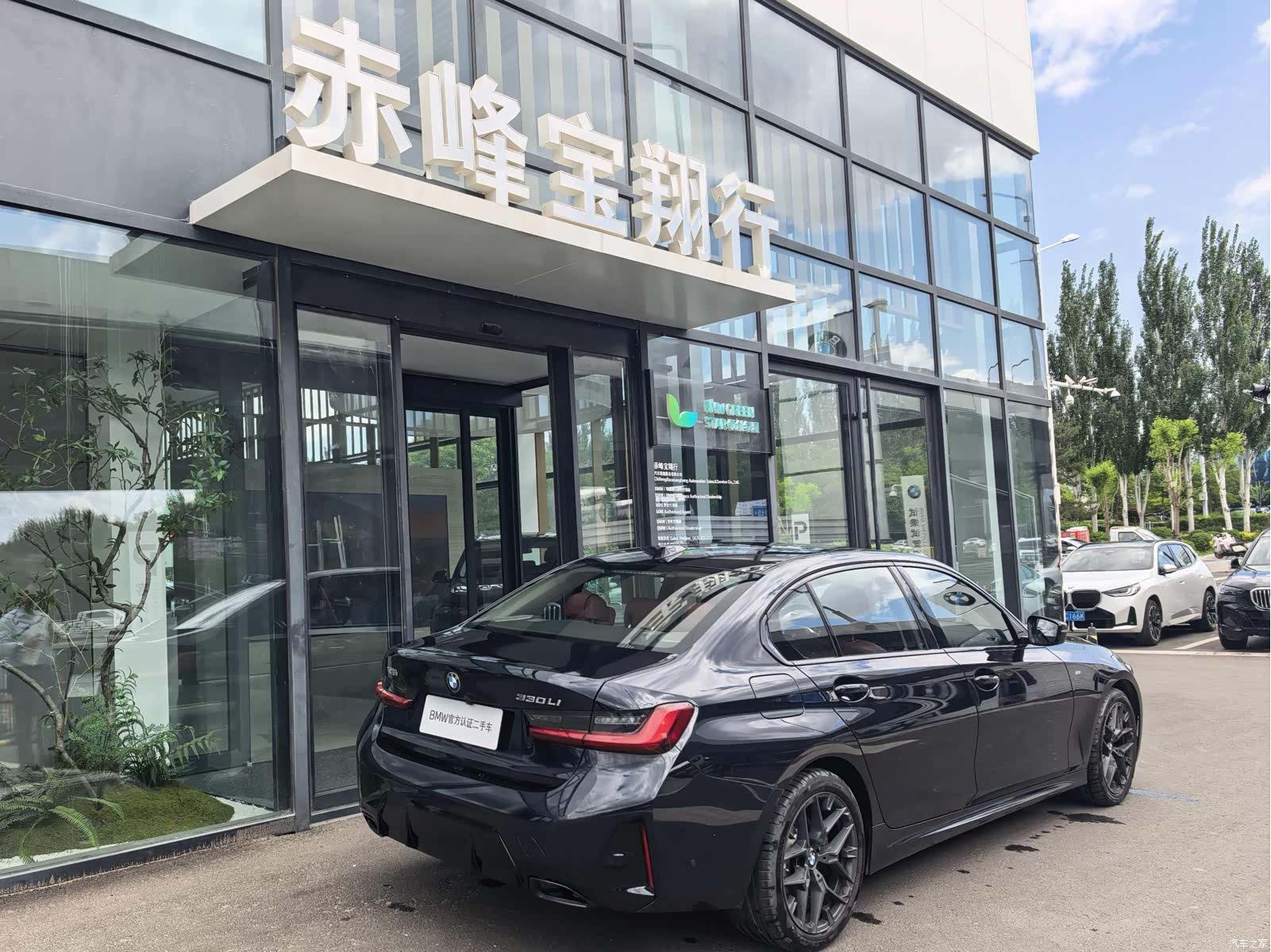 BMW 3 Series, 2024 6
