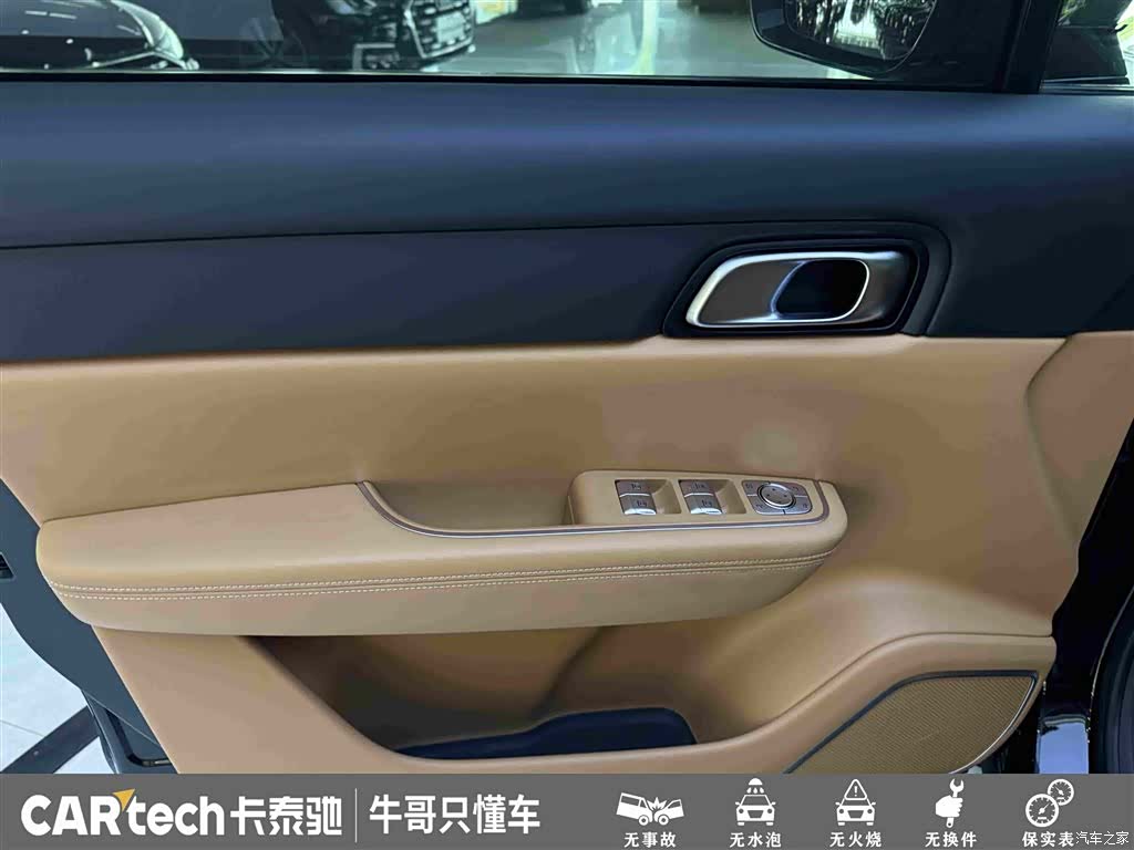 Li Auto ONE, 2022 15