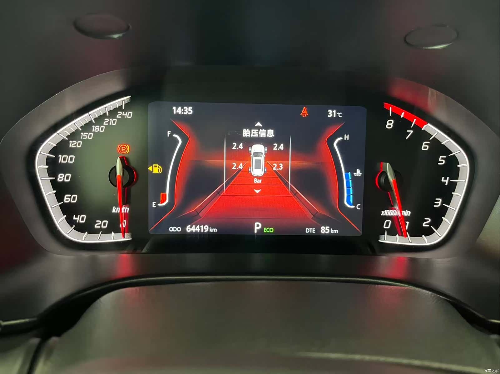 Changan CS75, 2024 15