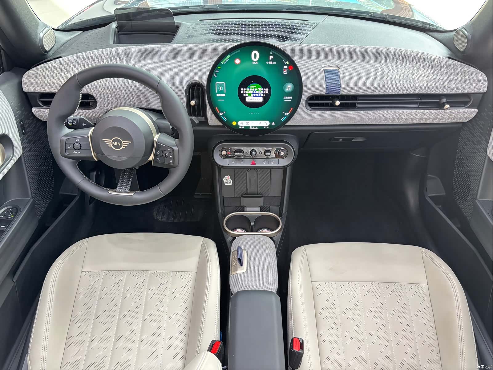 Mini Cooper, 2025 15