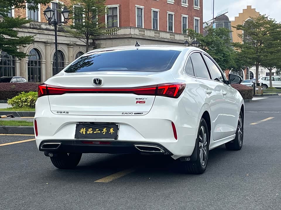 Changan Yidong