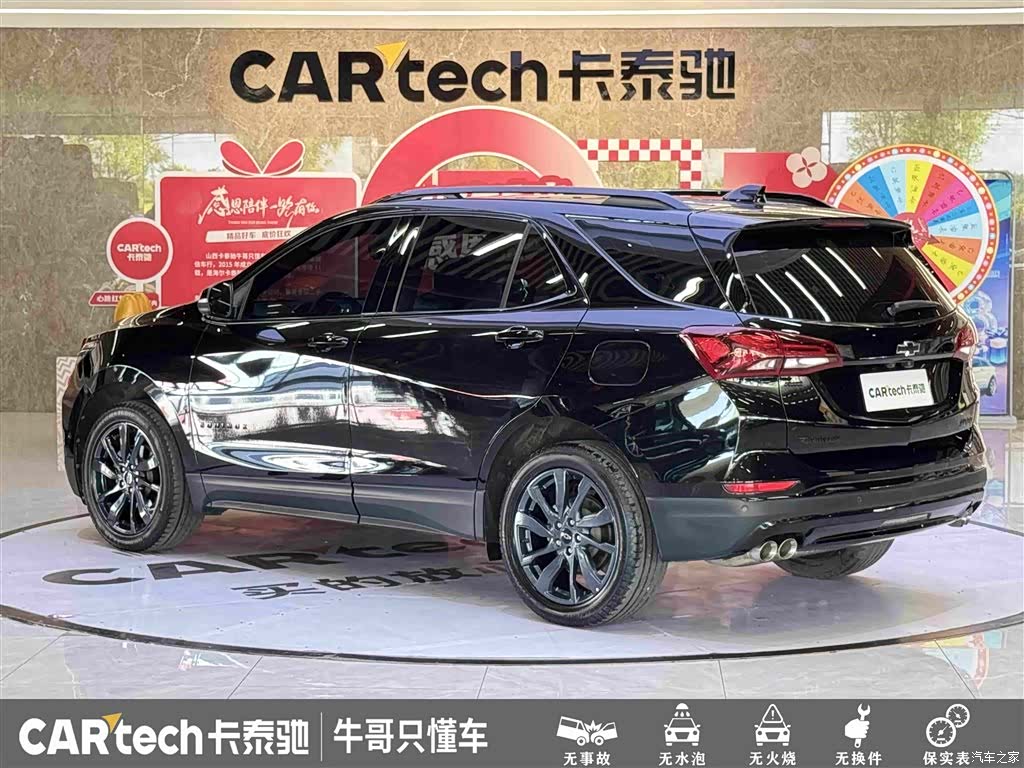 Chevrolet Equinox, 2023 6