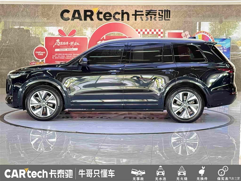 Li Auto ONE, 2022 7