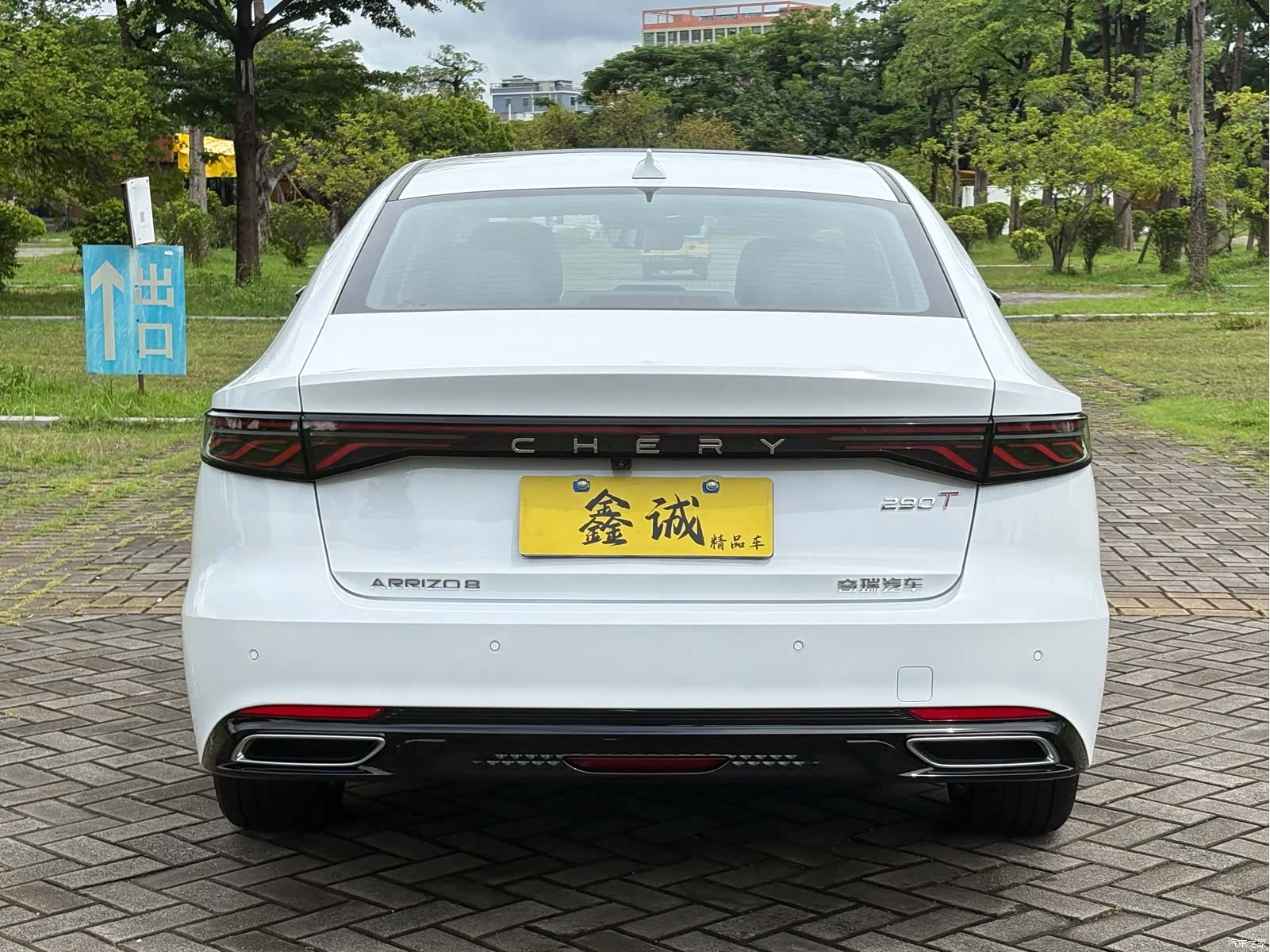 Chery Arrizo 8, 2025 27