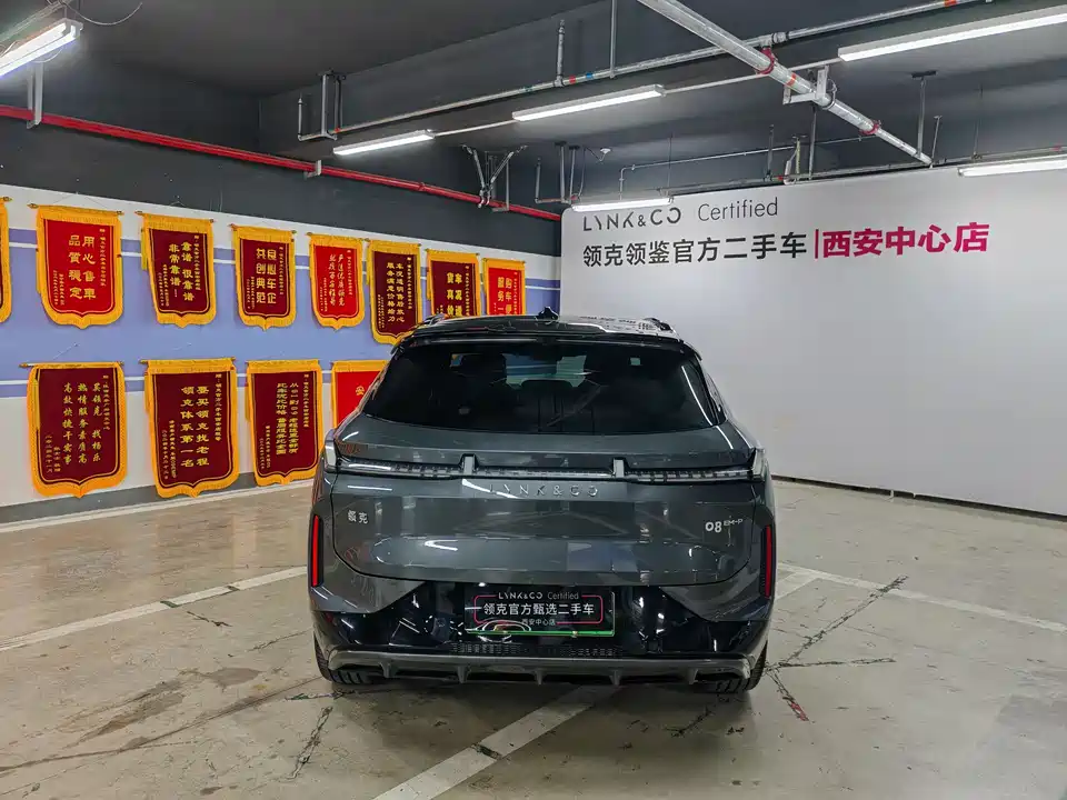 Lynk & Co 08 EM-P