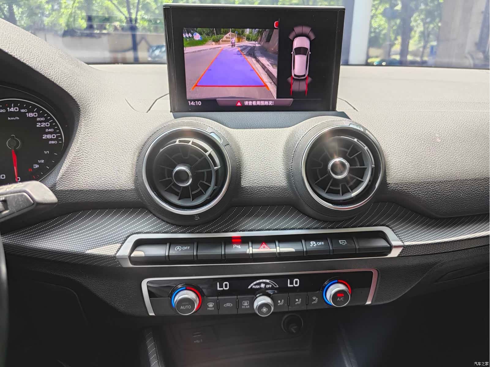 Audi Q2L, 2021 13