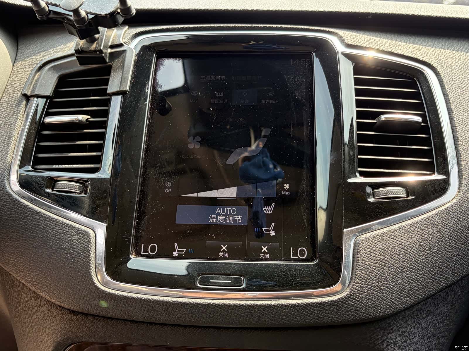 Volvo XC90, 2015 8