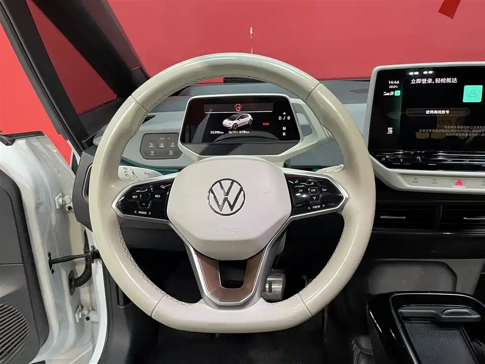 Volkswagen ID.3