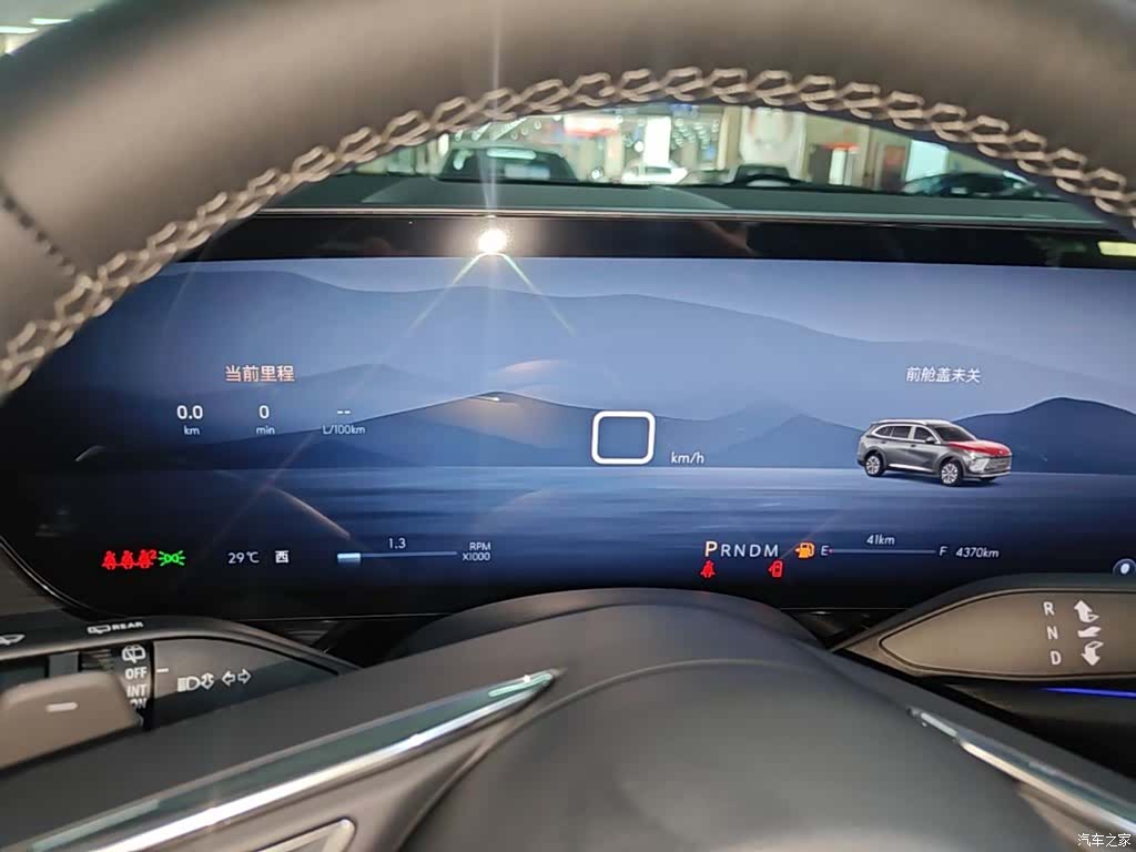Buick Envision Plus, 2026 8