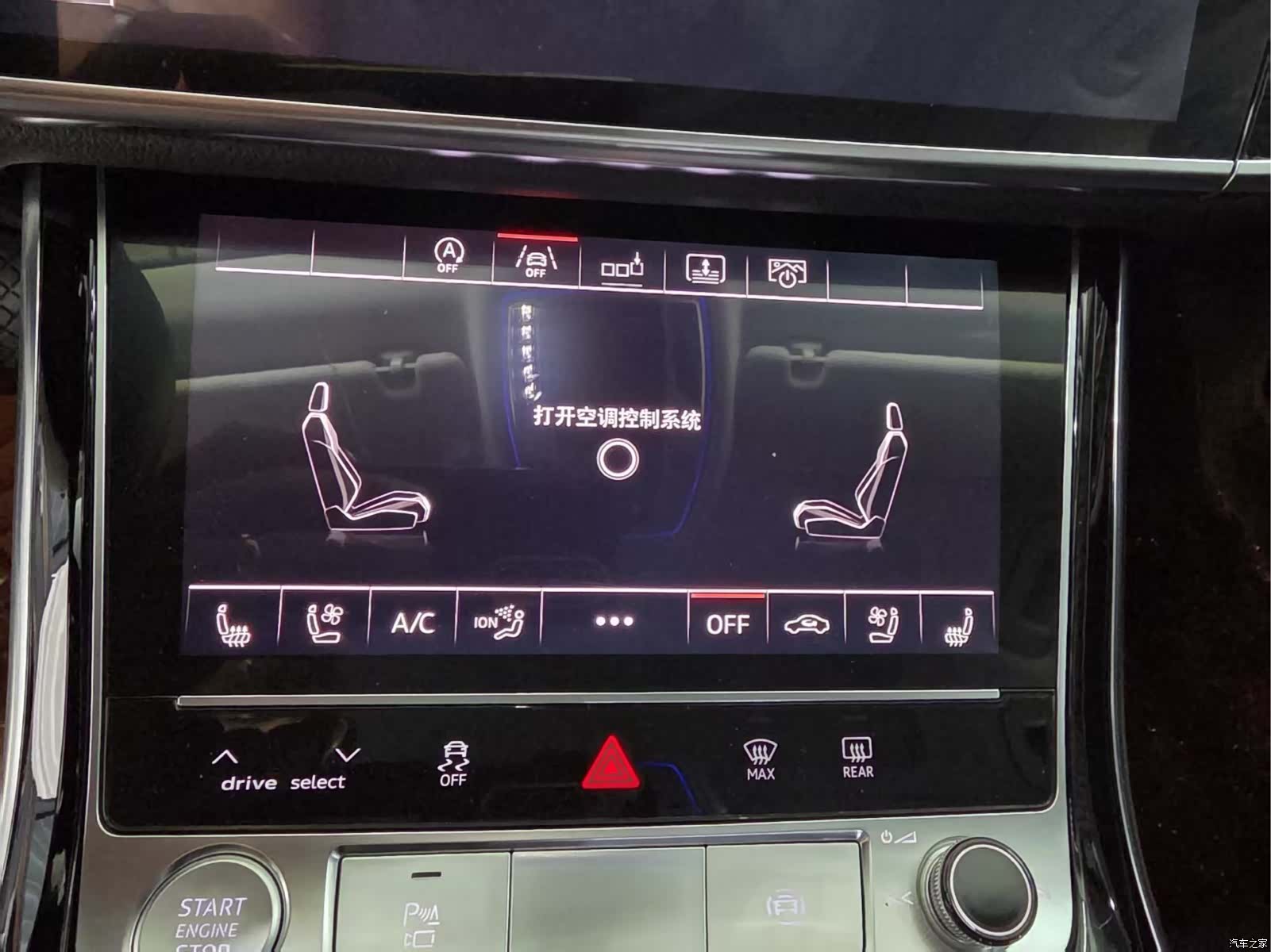 Audi A8L, 2020 10