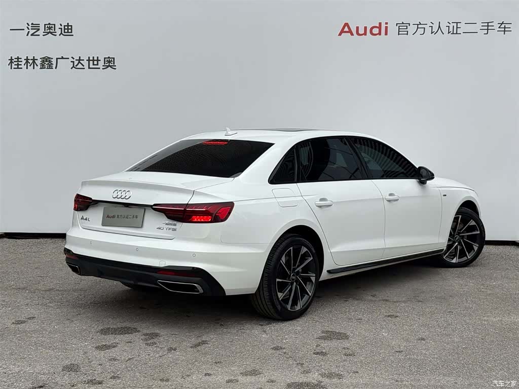 Audi A4L, 2023 4