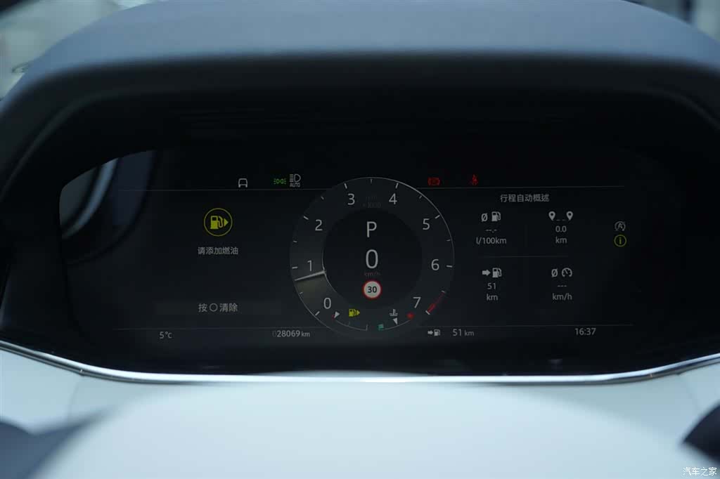 Land Rover Range Rover, 2024 7