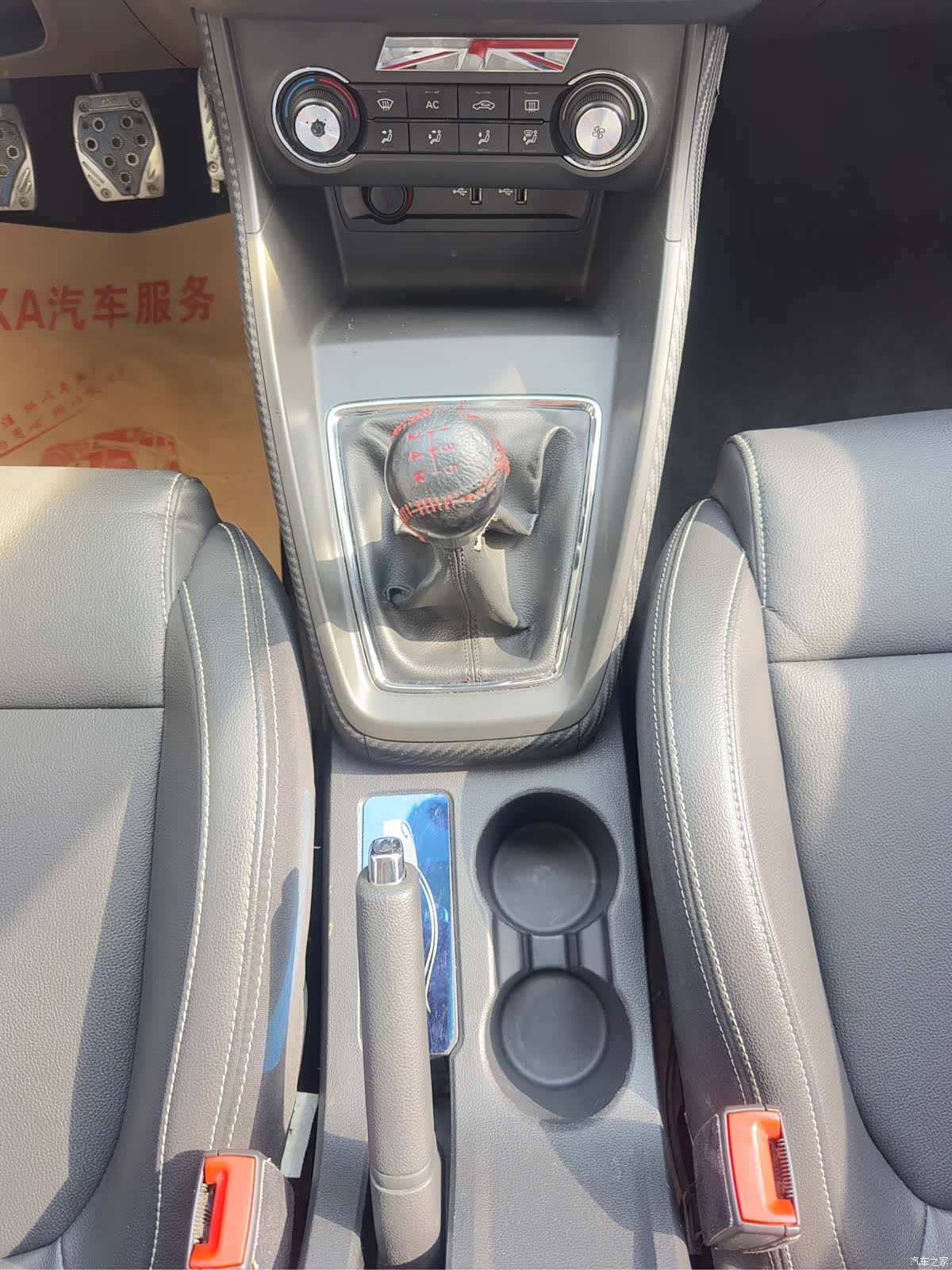 MG ZS, 2017 15