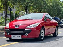 307() 2007 CC 2.0