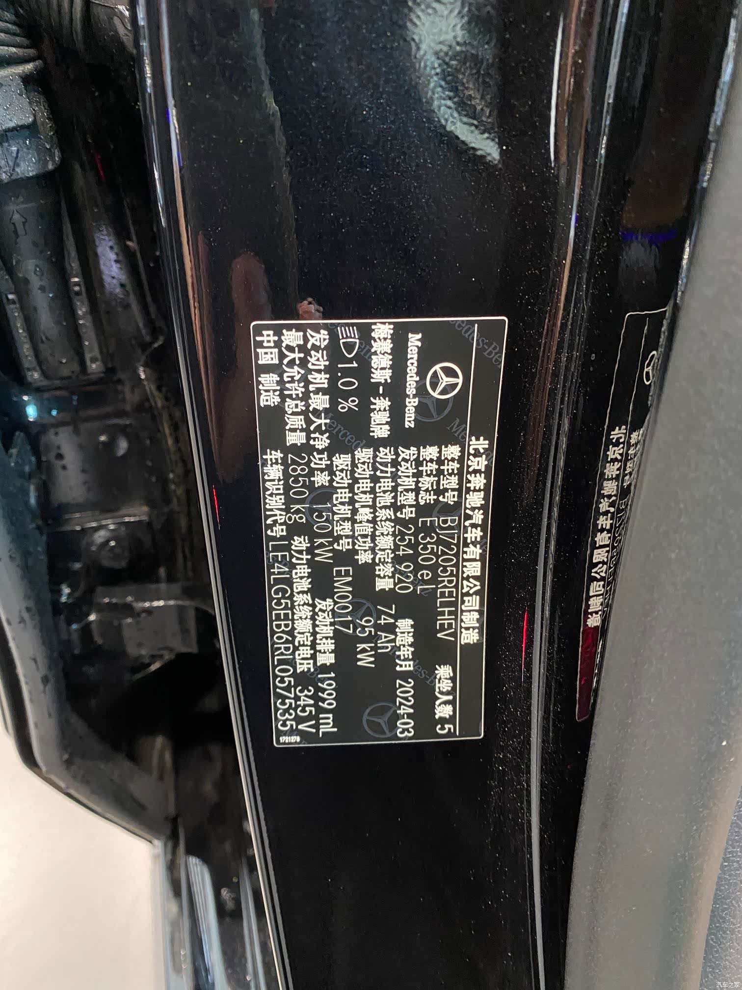 Mercedes-Benz E-Class, 2024 18