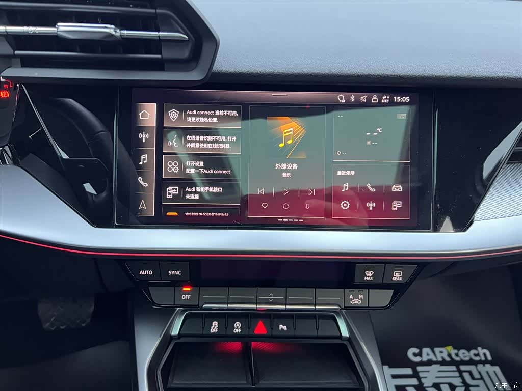 Audi A3, 2024 24