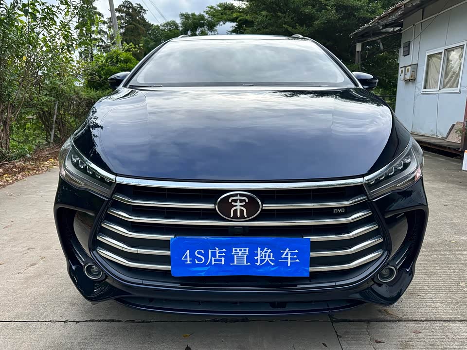 BYD Song MAX
