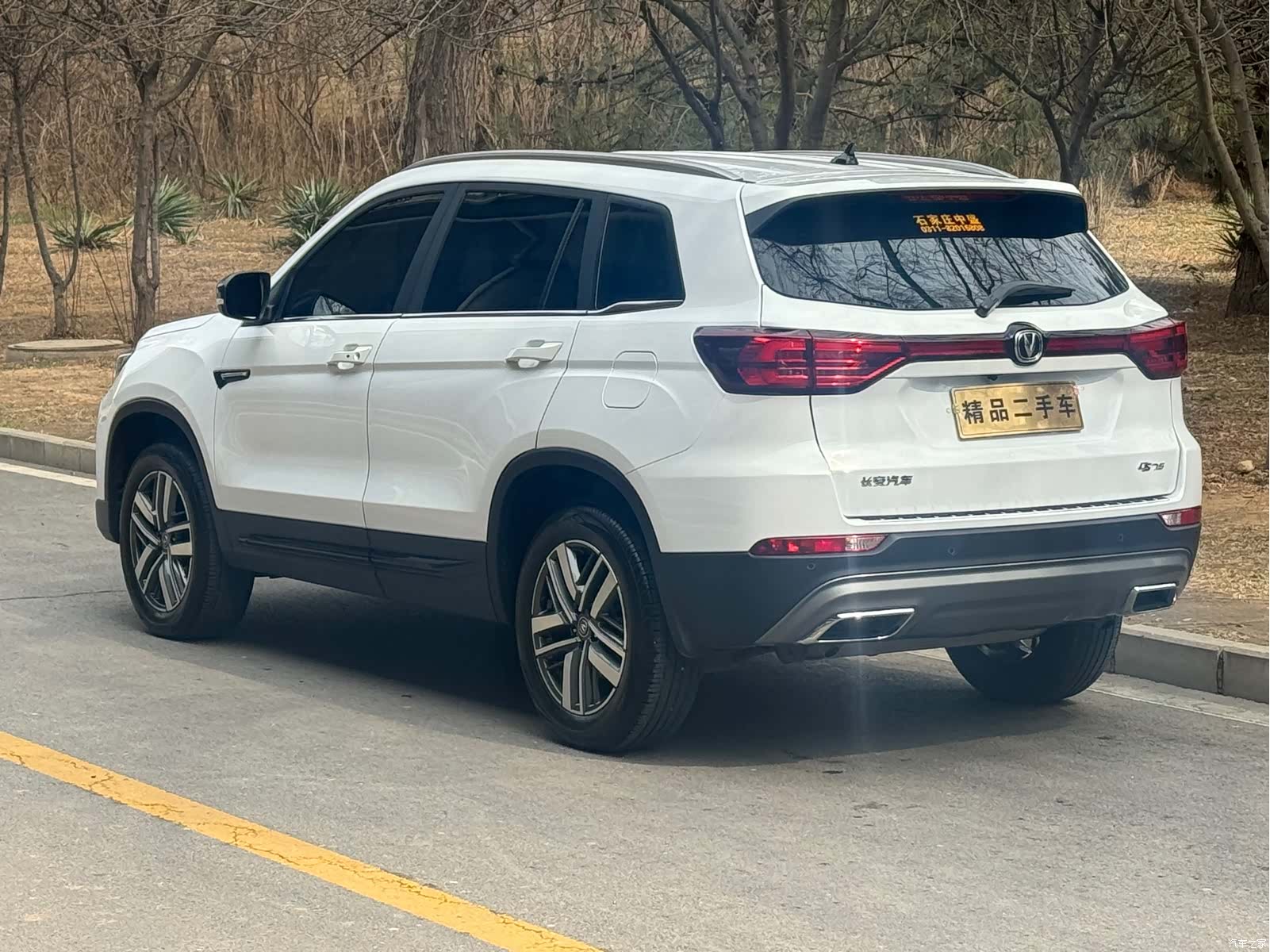 Changan CS75, 2025 16