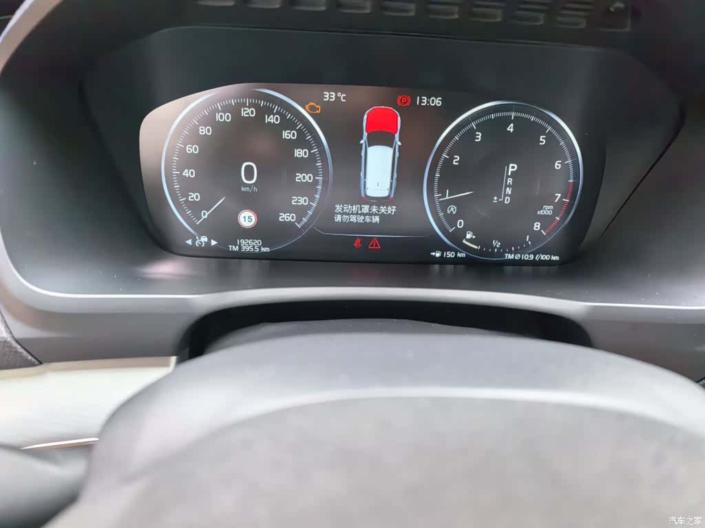 Volvo XC90, 2017 13