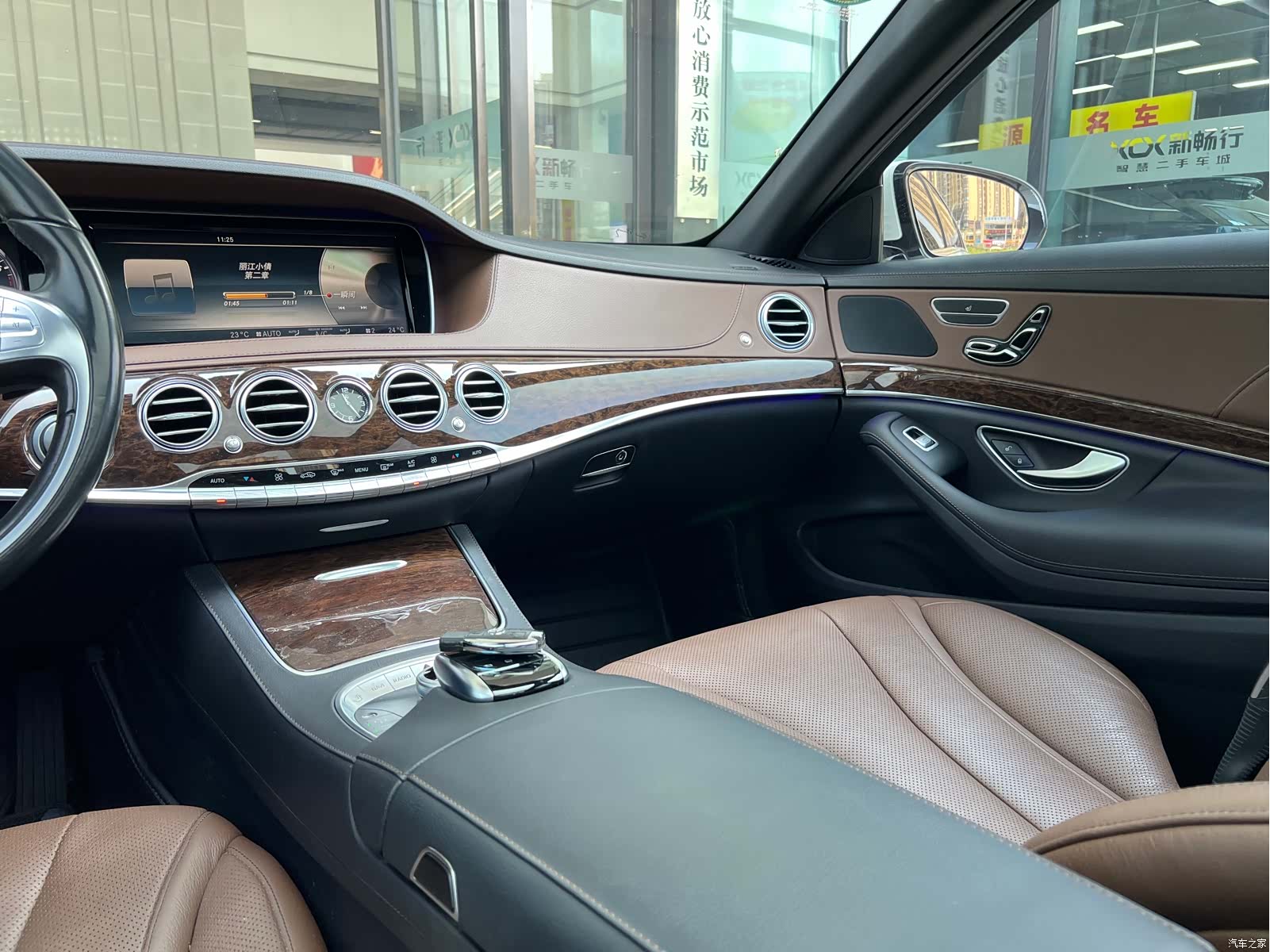 Mercedes-Benz S-Class, 2015 22