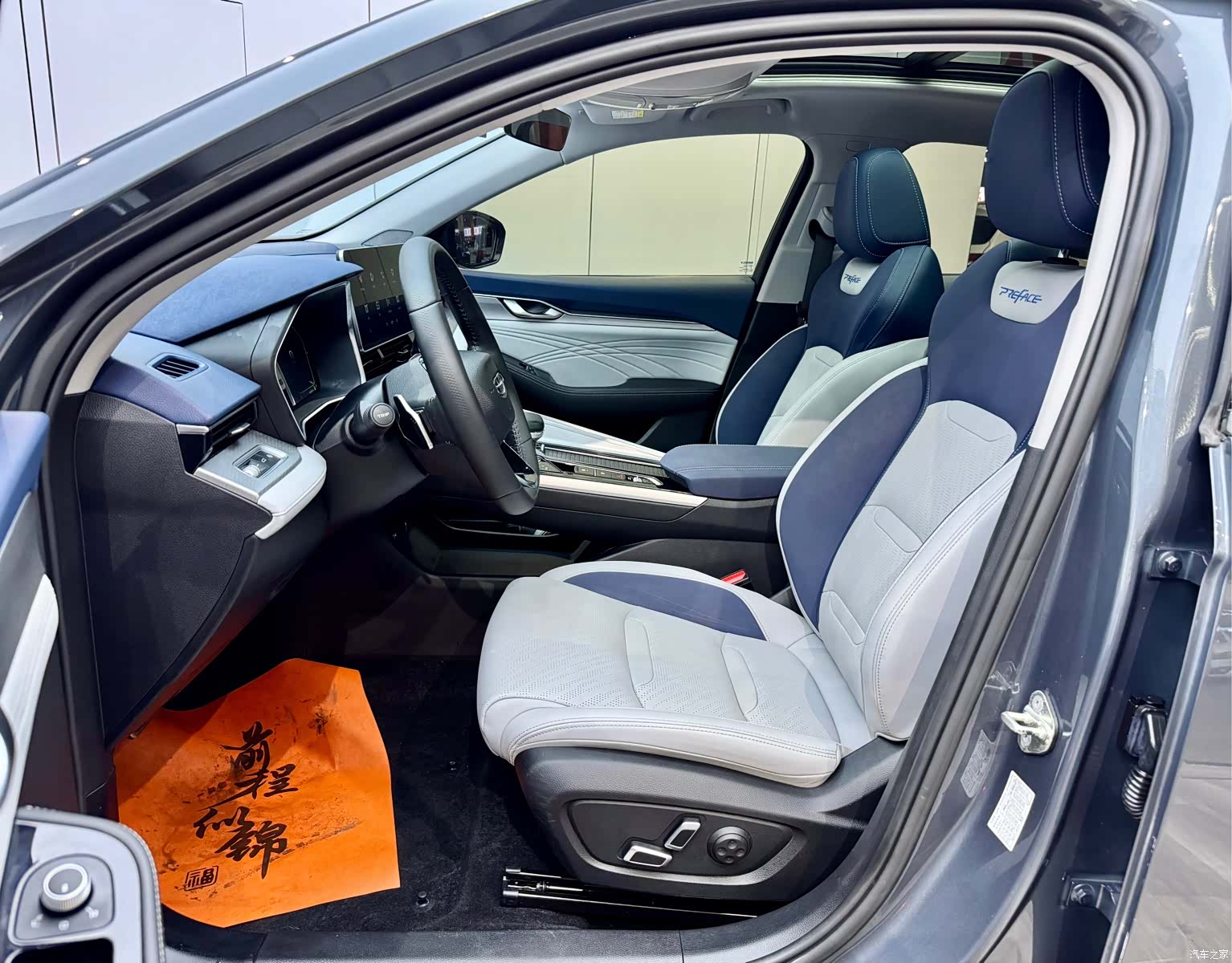 Geely Preface, 2021 20