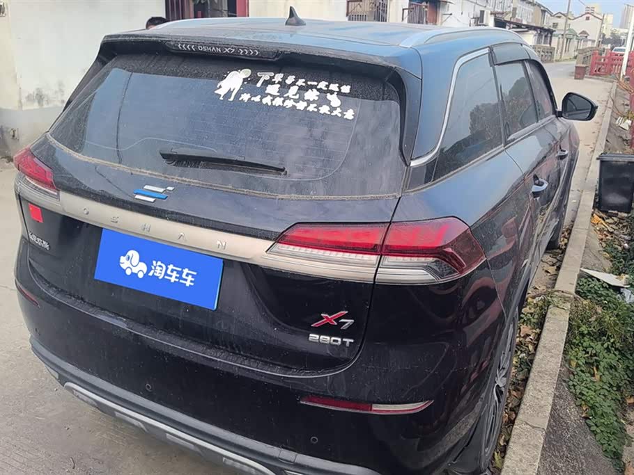 Oshan X7