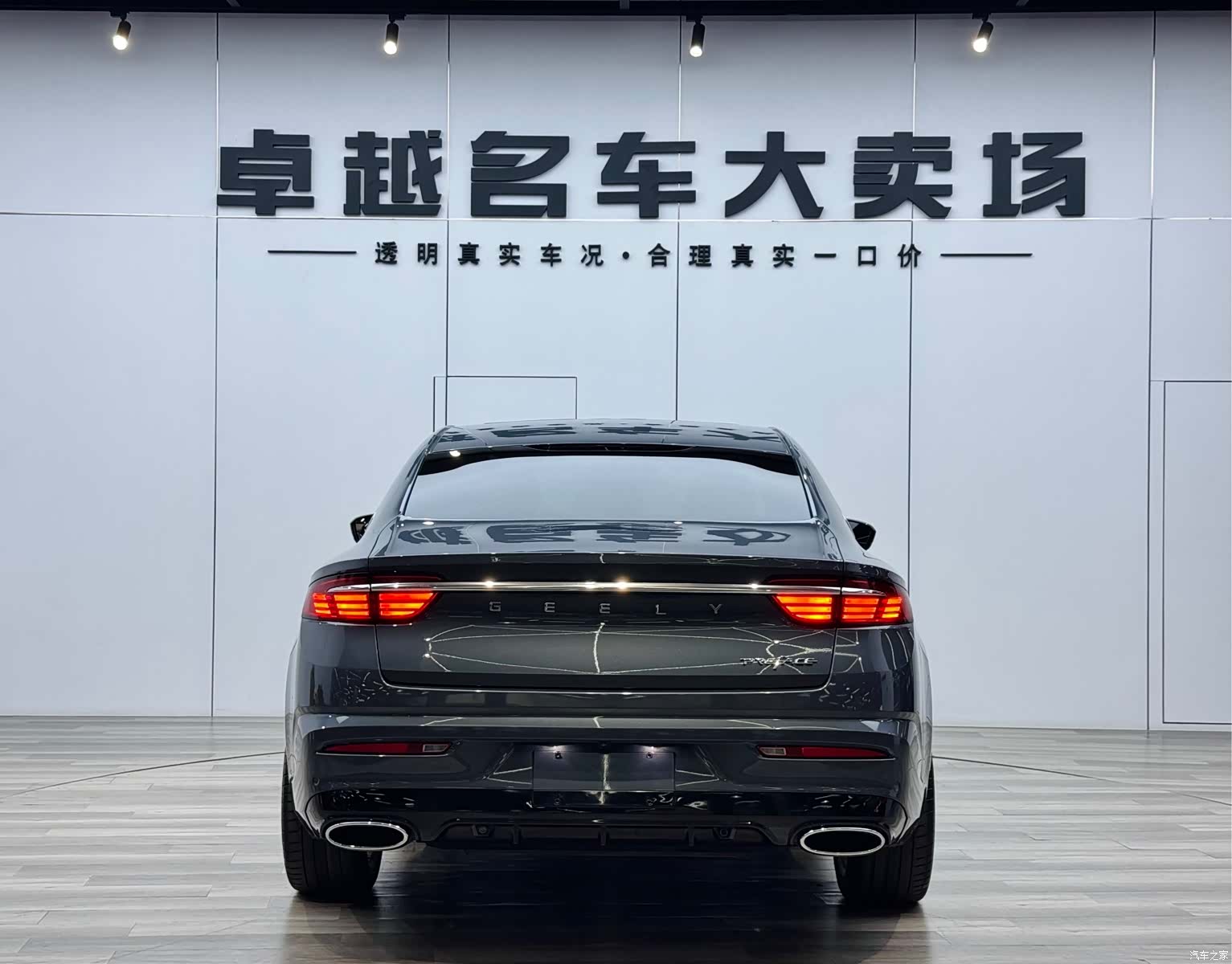 Geely Preface, 2021 24