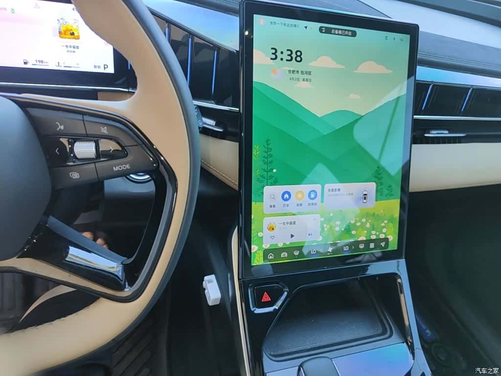 Geely Boyue, 2023 13