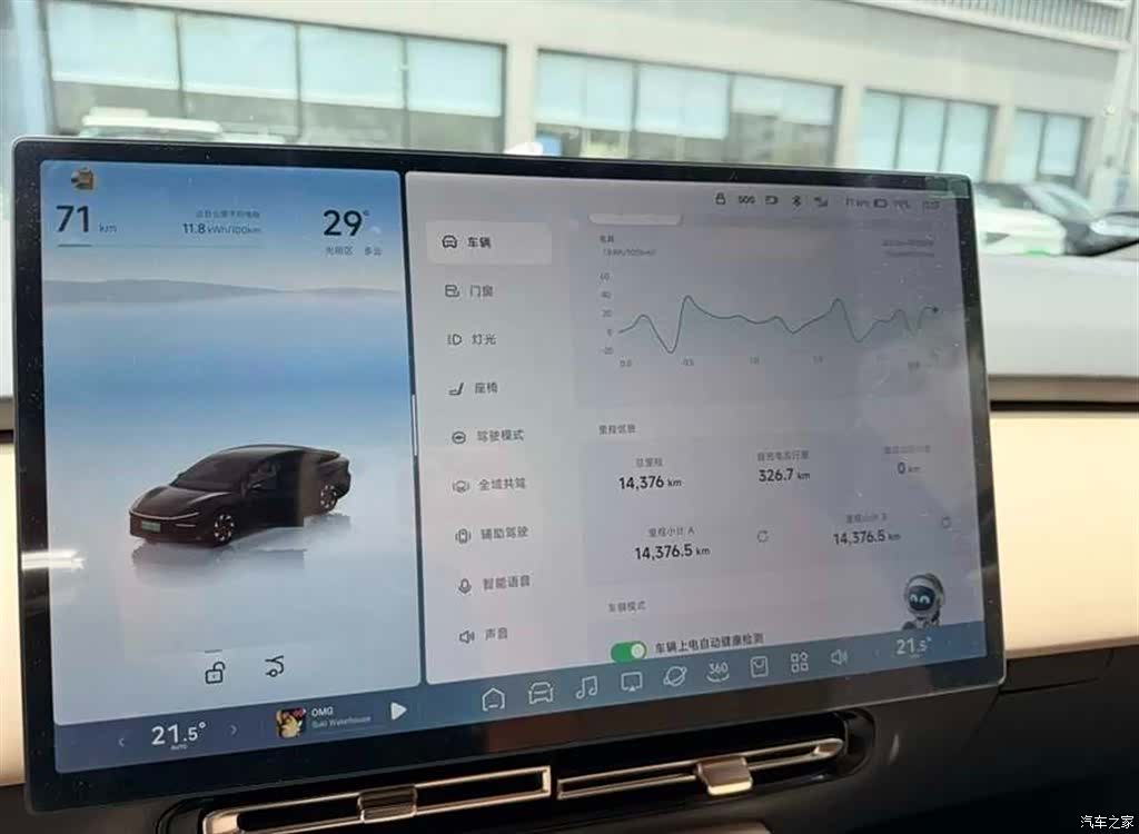 Xpeng P7, 2025 9