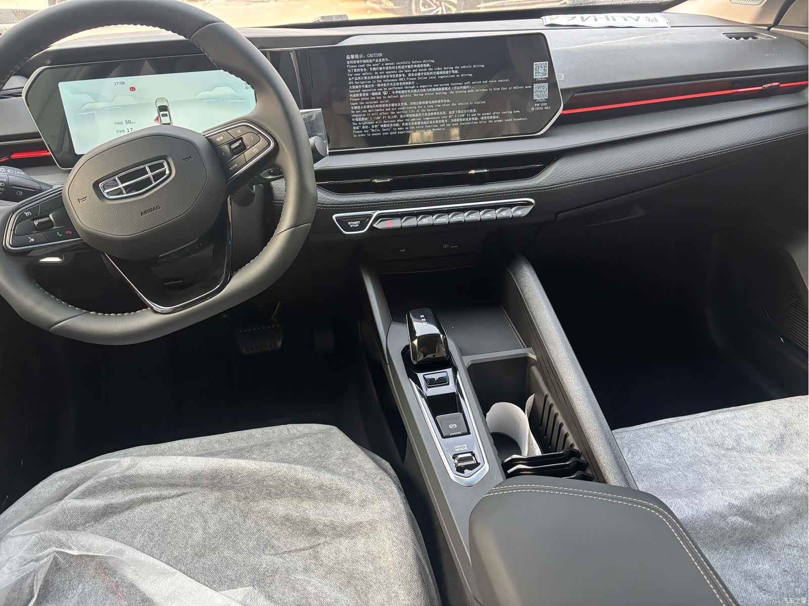 Geely Binray, 2026 все фото