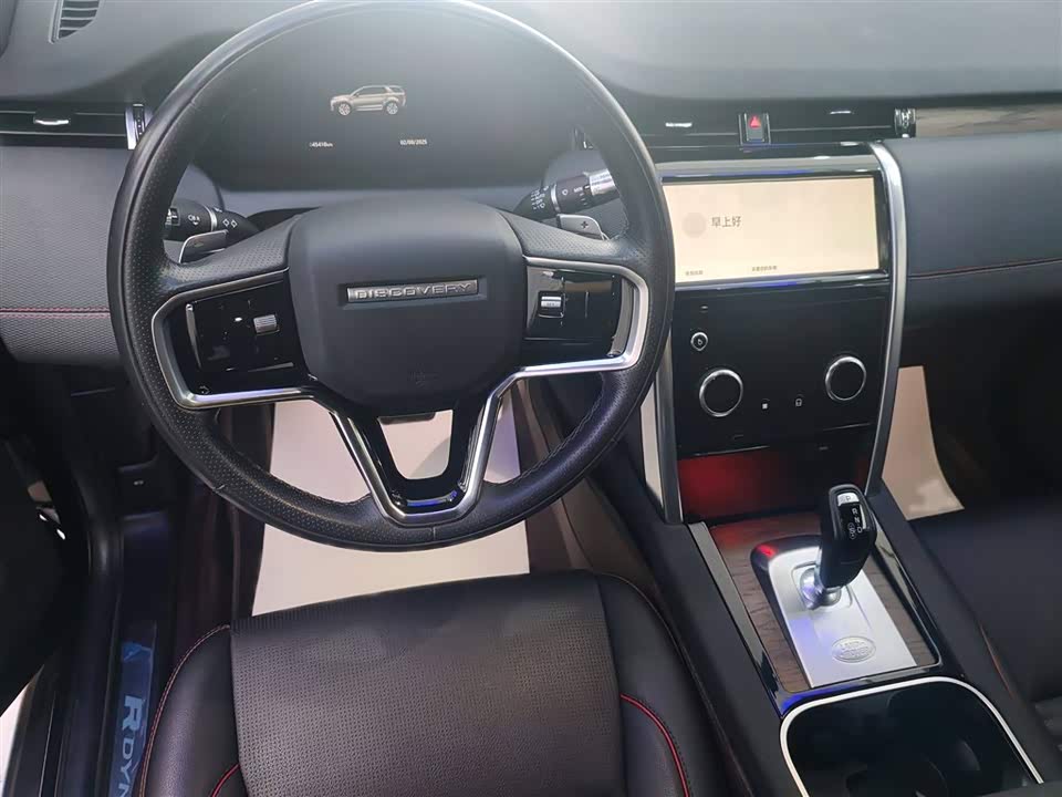 Land Rover Discover sports Land Rover Discover sports