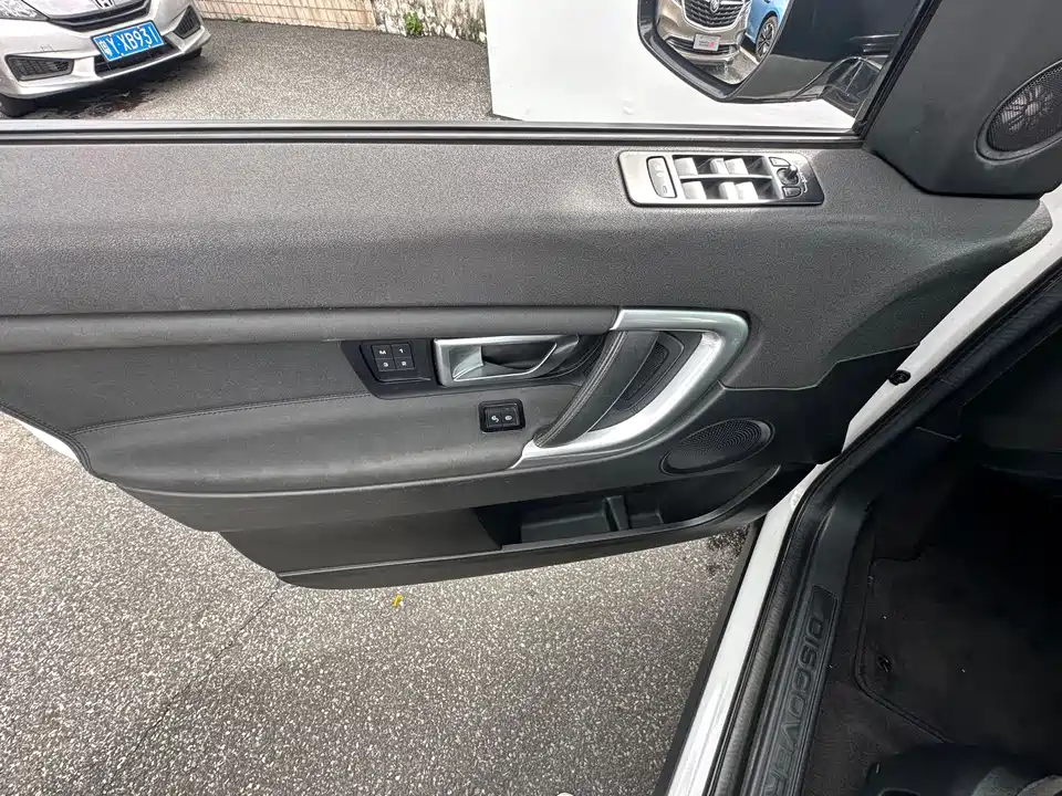 Land Rover Discover Shenxing