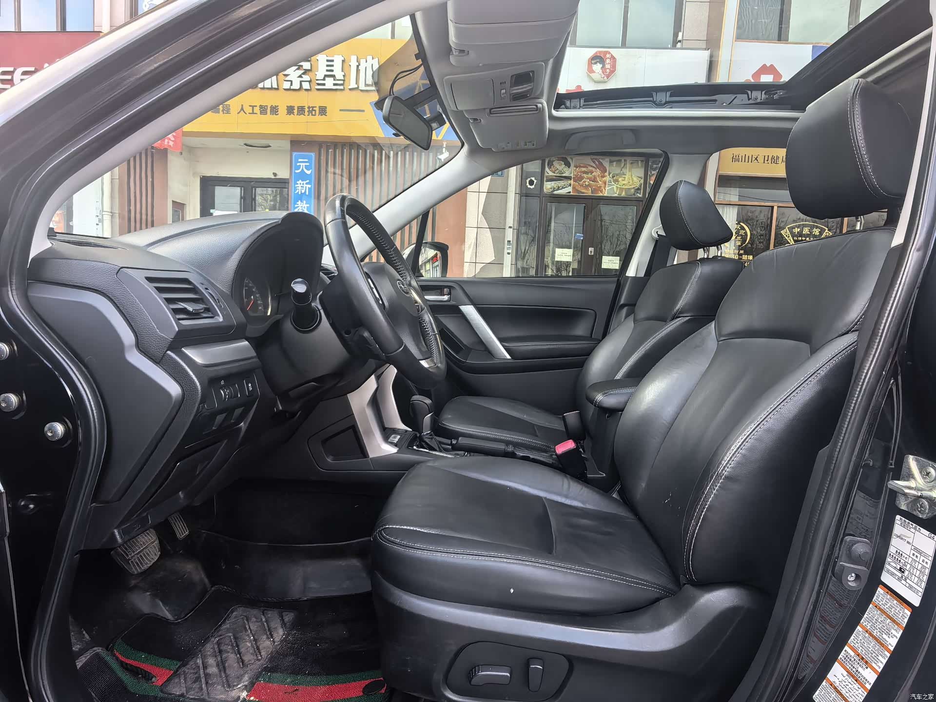 Subaru Forester, 2015 4