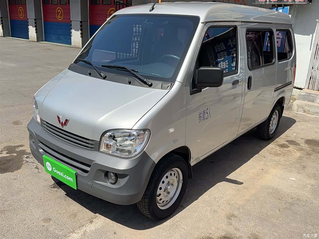 Wuling VI, 2022 1