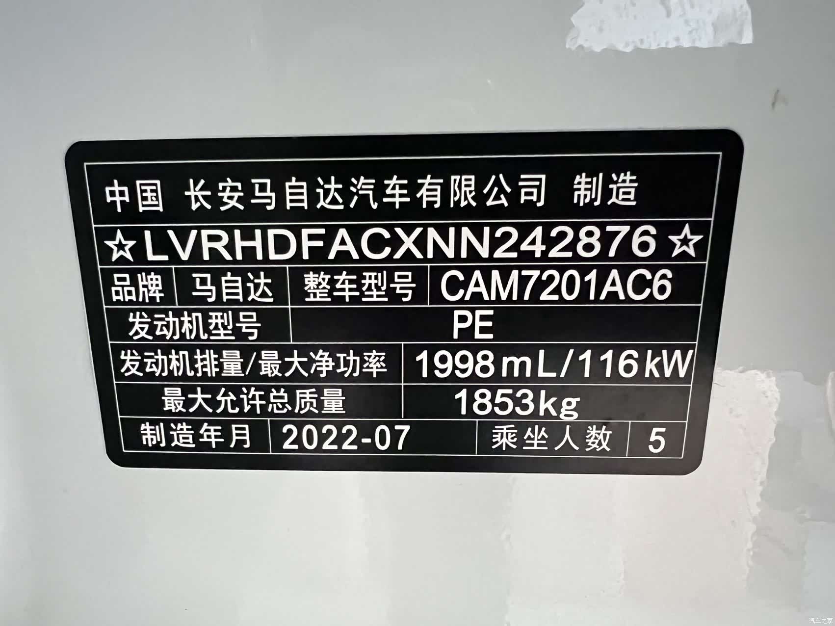Mazda Mazda3, 2022 21